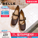 百麗（Belle）小金豆瑪麗珍鞋女25秋新商場(chǎng)款羊皮雙條帶薄底單鞋E1V1DCQ5 棕色 37 (235mm)