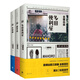 真幌站前系列（套裝共3冊）(新版）