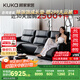 顧家家居（KUKA）零靠墻電動(dòng)功能皮沙發(fā)客廳鋼琴鍵貝多芬6236 黑 3人位雙電動(dòng)3.01m