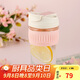 樂(lè )扣樂(lè )扣（LOCK&LOCK）咖啡杯耐熱玻璃水杯子男女學(xué)生便攜式雙飲吸管杯隨手杯500ML粉色