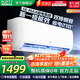 AUFIT空調(diào)奧克斯(AUX)出品 大3匹2匹1.5匹1匹新一級變頻冷暖 國家補(bǔ)貼20% 大風(fēng)量除菌掛機(jī)立式柜機(jī)空調(diào) 大1.5匹 一級能效 超值性價比（15-23平）