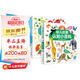 點(diǎn)讀版 幼兒?jiǎn)⒚烧J(rèn)知小百科全2冊(cè) 動(dòng)物的秘密它們是什么0-3歲低幼啟蒙科普書兒童讀物早教啟蒙百科全書 支持老版小猴皮皮點(diǎn)讀筆