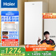 海爾（Haier）138升風(fēng)冷無(wú)霜立式小冰柜家用小型冷藏柜冷凍柜兩用 抽屜式冷柜商用小冰箱BD-138WGH90WF國家補貼