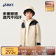 asics亞瑟士童裝中大童中性款便服外套微寬松版類沖鋒衣夾克 8858卡其（單外套） 170