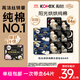 高潔絲【純棉NO.1】陽光烘烘&海島棉衛(wèi)生巾8包64片日夜姨媽巾京東自營