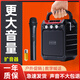 愛(ài)歌S15小蜜蜂擴音器教師專(zhuān)用音響擺攤喇叭無(wú)線(xiàn)耳麥克風(fēng)喊話(huà)器老師上課教學(xué)戶(hù)外廣場(chǎng)舞藍牙收款音箱 升級版+無(wú)線(xiàn)話(huà)筒+歌曲U盤(pán)