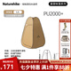 NatureHike挪客戶外洗澡帳篷輕便可移動(dòng)廁所帳篷露營(yíng)沐浴洗澡換衣間釣魚攝影 深咖色/涂銀