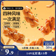 三只松鼠混合口味小麻花500g箱裝芝麻麻辣海苔竹鹽中式糕點(diǎn)點(diǎn)心下午茶酥脆