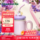星巴克（Starbucks）杯子 花園舞曲系列不銹鋼玻璃茶漏吸管杯套裝 辦公桌面水杯 送禮 不銹鋼玻璃茶漏吸管杯套裝