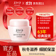 美加凈銀耳珍珠滋養(yǎng)霜補水保濕秋冬滋潤干燥護膚品男女面霜經(jīng)典國貨正品 珍珠滋養(yǎng)霜40g