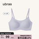 ubras無(wú)尺碼云感托吊帶背心隱形無(wú)痕文胸罩女士?jì)纫屡峄易? title=