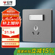 公牛（BULL）開關(guān)插座 G12系列 16A帶開關(guān)插座86型插座面板 G12E204AS 星空灰