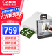 佳能（Canon） qx20照片打印機 手機無(wú)線(xiàn) 掌上打印 小巧便攜 SELPHY QX20迷你相片打印機 佳能QX20照片打印機+XS-20L相紙 官方標配