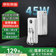 京東京造3c認證可上飛機45W自帶線(xiàn)充電寶20000毫安移動(dòng)電源京東自營(yíng)適用蘋(píng)果17華為小米榮耀筆記本電腦