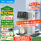 美的（Midea）魔方臺式凈水器加熱直飲一體機凈飲機冷熱飲水機家用即熱式凈飲一體機RO反滲透免安裝 【5年長(cháng)效】即熱魔方JR2288T-RO
