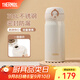 膳魔師（THERMOS）保溫杯大容量水杯兒童男女士情侶不銹鋼杯子團(tuán)購教師節(jié)禮物JNL 316L不銹鋼-象牙白 350ml