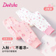 笛莎（DEESHA）兒童秋褲2條裝女童寶寶秋冬保暖內衣棉毛褲青少年純棉家居睡褲