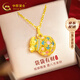 中國黃金（CHINA GOLD）福袋黃金項鏈女足金琺瑯彩錢(qián)袋吊墜新跨年元旦禮物送女友 足金鏤空錢(qián)袋琺埌吊墜【贈S925鏈】紀念品