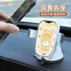 雅夢(mèng)夕車(chē)載手機支架導航專(zhuān)用卡通可愛(ài)2025新款儀表臺吸盤(pán)式防抖支撐架 【黃油小熊】白色 【重力支架/吸盤(pán)底座】