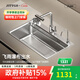 JITTGO凈界M8飄雨大單槽304不銹鋼5.0mm厚度洗碗池廚房水槽洗菜盆 68X46大單槽+原色5.0厚度+瀑布龍頭