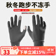 boodun 秋冬運動(dòng)薄款跑步手套戶(hù)外防風(fēng)觸屏男開(kāi)車(chē)女電動(dòng)車(chē)抓絨保暖防滑 經(jīng)典款-灰色(輕薄靈活) L/XL