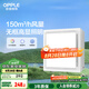 歐普（OPPLE）排氣扇衛(wèi)生間排風(fēng)扇集成吊頂換氣扇  HQ -JLZ301