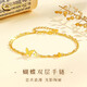 中國黃金（CHINA GOLD）黃金手鏈雙層蝴蝶足金手鏈時尚轉(zhuǎn)運珠七夕情人節(jié)禮物送女友送老婆 雙層蝴蝶手鏈 約2g+品牌禮盒
