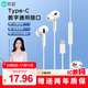 索愛（soaiy）E20 耳機(jī)有線入耳式音樂耳機(jī)跑步超長續(xù)航大電量游戲安卓蘋果華為小米 白