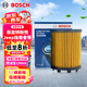 博世（BOSCH）機油濾芯機濾清器格0504菲亞特菲翔致悅博悅500CJeep指南者自由俠