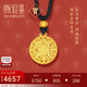 潮宏基古法黃金套鏈女生日禮物計價(jià) 八寶羅盤(pán) XXG30001189 約4.55g