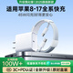 犀狼【新國(guó)標(biāo)3C｜正品直營(yíng)】適配蘋(píng)果17/16氮化鎵充電器頭45W/pd快充套裝iPhone15/14pormax手機(jī)數(shù)據(jù)線(xiàn) 【適用蘋(píng)果15-17】45W充電頭+1米編織快充線(xiàn) 【原充正品】國(guó)家3C認(rèn)