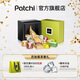 patchi芭馳迪拜巧克力進(jìn)口高端零食教師送女朋友生日禮物休閑零食伴手禮 【經(jīng)典】約20顆禮盒裝250g