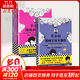 半小時(shí)漫畫(huà)系列套裝單本自選 半小時(shí)漫畫(huà)中國地理54321科學(xué)史 宇宙大爆炸 四川 重慶 湖南 湖北 從長(cháng)江長(cháng)城到黃山黃河 二混子哥陳磊混知漫畫(huà) 科普讀物 【4冊】半小時(shí)漫畫(huà)宇宙大爆炸+科學(xué)史系列