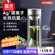 富光抗菌玻璃杯雙層高硼硅泡茶杯子茶水分離杯高檔車(chē)載水杯男京東限定