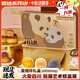 胖·東來(lái)同款?lèi)?ài)達樂(lè )月餅禮盒廣式豆沙蛋黃企業(yè)團購中秋節送禮佳品 【搶】8餅5味 廣式/滇式/川式/川皇酥禮盒
