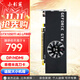小影霸gt610/1030 gtx1050ti/1650/1660s rtx2060/3050臺式電腦全高新辦公設計電競游戲3a光追LP半高顯卡 GTX1050TI 4GD5 LP剎影【半高刀卡】