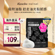 嘉娜寶（suisai）水之璨黑色酵素洗顏粉32粒/盒洗面奶竹炭控油清潔女生生日禮物