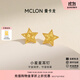 曼卡龍黃金耳釘小星星足金耳環(huán)耳飾一對爆閃小巧 送女友禮物 小星星耳飾 0.86g