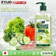 ZYUO日本餐具果蔬凈去果油去農殘留神器油污凈洗潔精食品級植物提取清 餐具果蔬凈1瓶 體驗裝