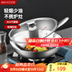 美廚（maxcook）304不銹鋼炒鍋 帶蓋鍋具32cm三層鋼鍋 電磁爐燃氣爐通用MCGU-YY32