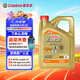 嘉實多（Castrol）極護智E版 全合成機油 潤滑油 5W-40 SP A3/B4 4L 汽車保養(yǎng)