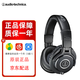鐵三角（Audio-technica） ATH-M40x 專(zhuān)業(yè)監聽(tīng)頭戴式錄音耳機音樂(lè )耳機 黑色