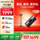 堅果投影（JMGO）P5X投影儀 隨行充電套裝 便攜家庭影院 DLP家用投影機1080P 一體式隱藏云臺投影 國家補貼15%
