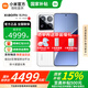 小米15pro【國家補(bǔ)貼500元】 新品5G手機(jī) 白色 16GB+512GB 官方標(biāo)配