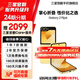 三星【官方直供】Galaxy Z Flip6 AI手機(jī)折疊屏手機(jī)智能外屏雙卡掌心折疊手機(jī) 【99】 熱愛黃 12GB+256GB 展示機(jī) 99新 無免息直降
