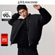 太平鳥(niǎo)男裝 美式飛行員夾克羽絨服男短款冬棒球領(lǐng)外套 黑色（闊型)第二批 XL