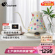COCINARE【國家補貼】咖啡手沖壺C壺咖啡溫控壺電水壺?zé)畨厥譀_咖啡壺M6 Pro 夢幻波點0.6L七夕情人節(jié)禮物