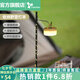 vidalido維達(dá)利多戶(hù)外露營(yíng)燈LED燈串露營(yíng)氛圍燈可收納小燈串燈帶帳篷燈 卡其色