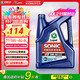 龍蟠SONIC音速T1全合成機油API等級SN+汽機油5W40潤滑油4L正品通用