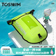 拓勝（TOSWIM）跟屁蟲游泳專用戶外漂浮球標裝備雙安全氣囊游泳圈救生神器 夏夜螢光-20L水陸兩用游泳漂浮袋